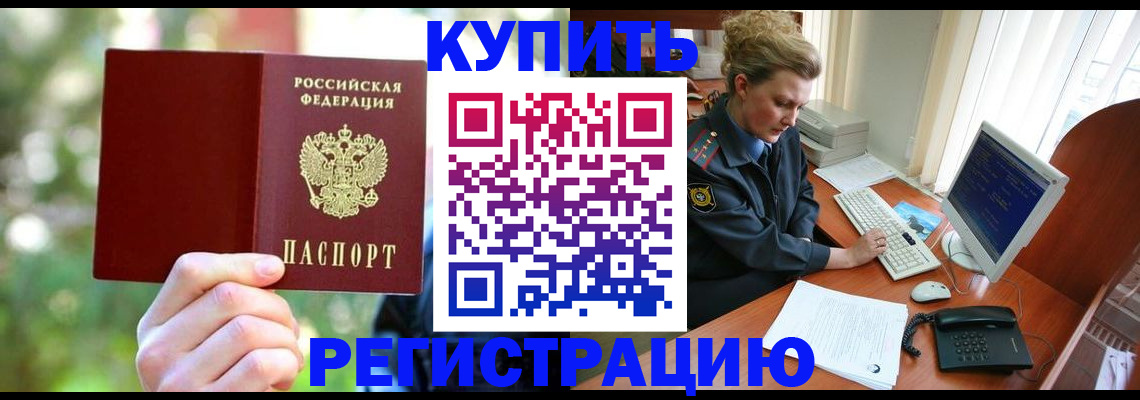 пропишу в квартире в Саранске