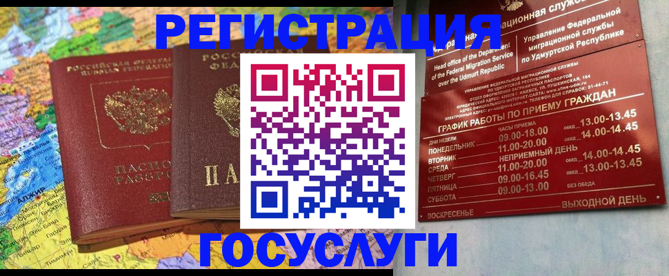 найти адрес прописки в Саранске